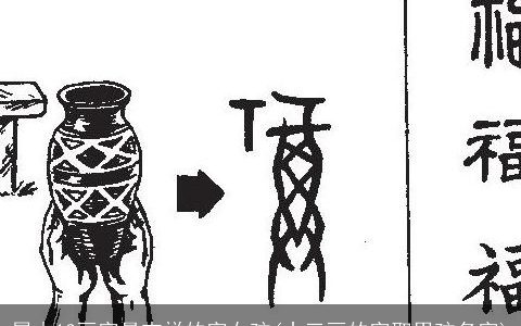 属木13画字最吉祥的字女孩(十三画的字取男孩名字)