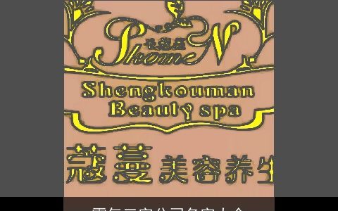 霸气三字公司名字大全