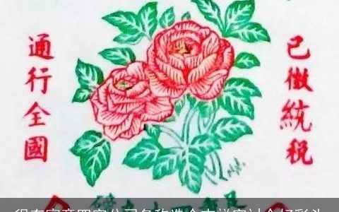 很有寓意四字公司名称选个吉祥字讨个好彩头