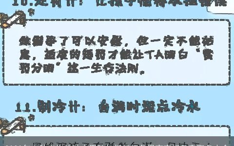 2024年立秋出生的缺火男孩如何起好名男宝宝好名字取名大全