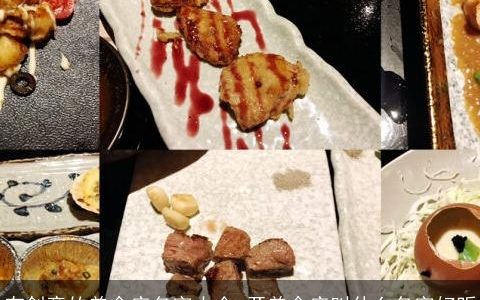 有创意的美食店名字大全 开美食店叫什么名字好听