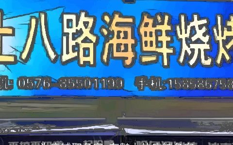 为店铺取名字 有魅力的店铺名字