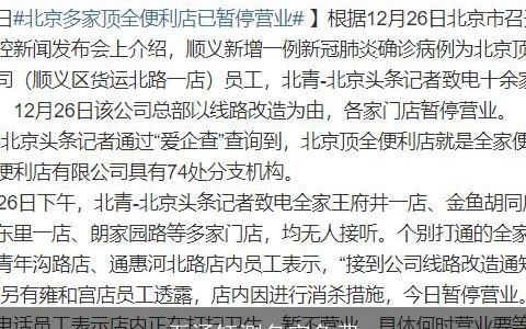 石涵钰测名字免费