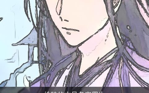 姓陆的古风名字男生