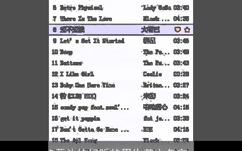 B开头的好听的男生英文名字_