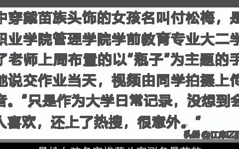 易姓女孩名字推荐八字测名易芷歆