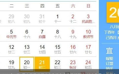 2023年5月8日农历四月初八出生的女宝宝五行旺缺 缺土免费八字起名