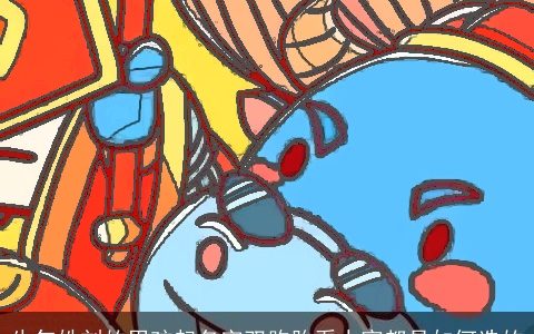 牛年姓刘的男孩起名字双胞胎看人家都是如何选的