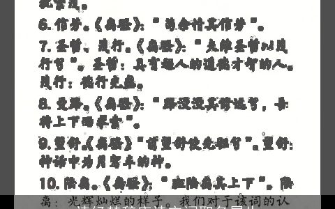 诗经楚辞唐诗宋词取名属牛