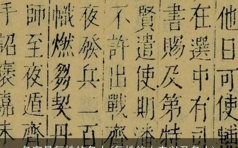 名字是复姓的名人(复姓的由来以及名人)