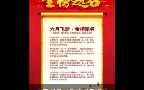 八字取名网免费取名打分