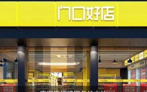 夜宵店招牌取名的方法