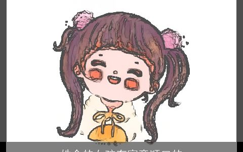 姓余的女孩有寓意顺口的