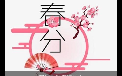 郭姓女孩五行缺木