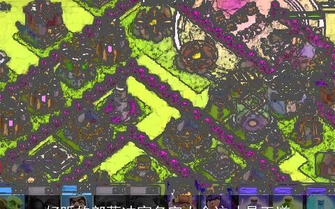 好听的部落冲突名字大全这才是王道