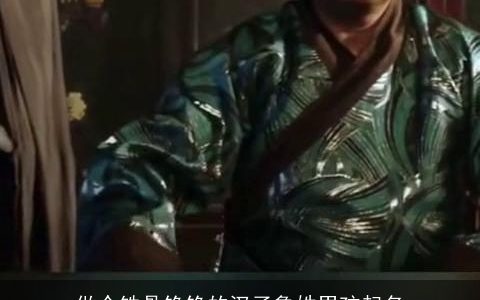 做个铁骨铮铮的汉子鲁姓男孩起名