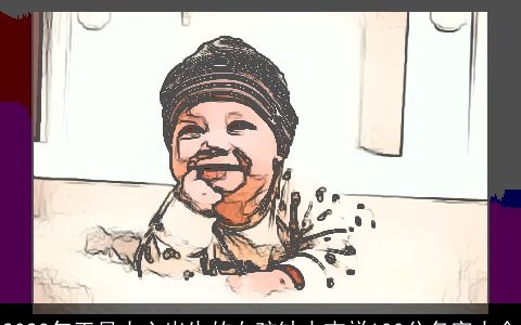 2023年正月十六出生的女孩缺水吉祥100分名字大全