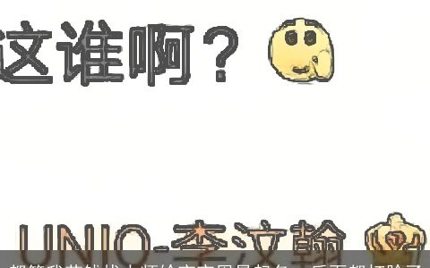 都笑我花钱找大师给宝宝周易起名  后面都打脸了