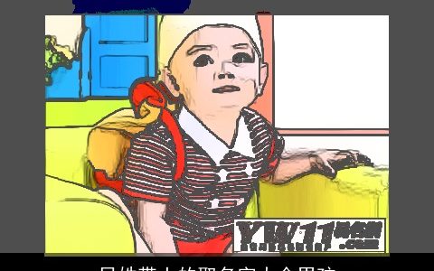 吕姓带土的取名字大全男孩