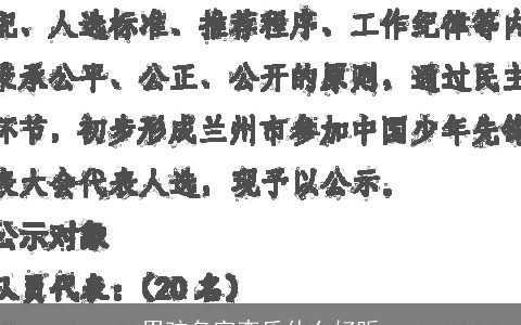 男孩名字李乐什么好听