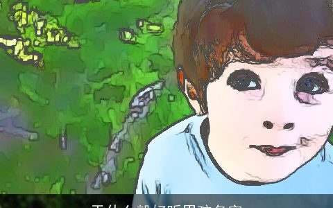 于什么毅好听男孩名字