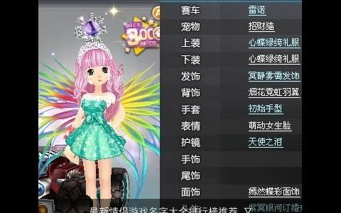 最新情侣游戏名字大全排行榜推荐 又甜又撩 好听霸气的情侣游戏名字最新