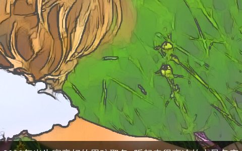 2024年出生寓意好的男孩取名 听起来很高冷的古风名字