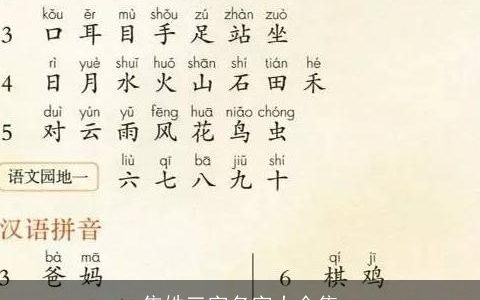 焦姓三字名字大全集