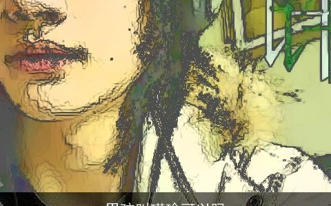 男孩叫瑾瑜可以吗