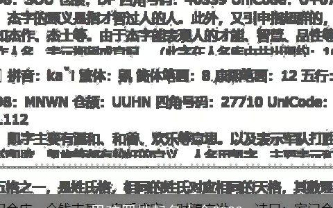 男孩罗姓起名大全2023