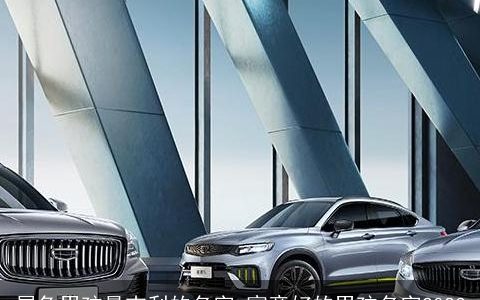 属兔男孩最吉利的名字 寓意好的男孩名字2023