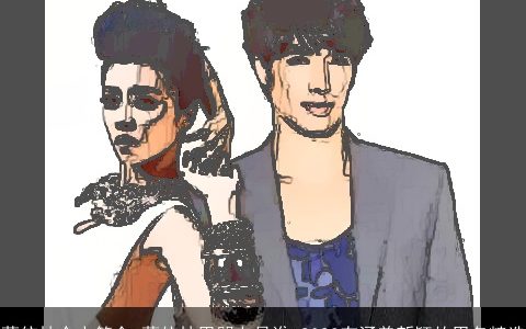 蔡依林个人简介_蔡依林男朋友是谁 2023有涵养新颖的男名精选