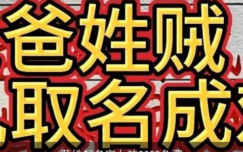 黄姓起名字女孩2024免费