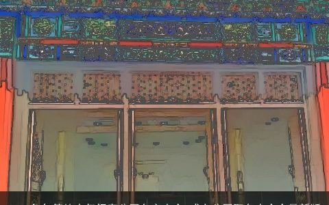 2024兔年简约大气门窗公司名字大全 成立公司取名大全金最新版