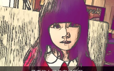 董奕歆女孩名字好听吗