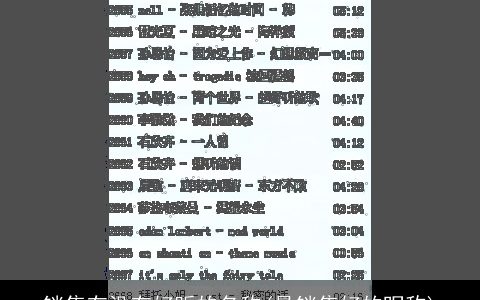 销售有没有好听的名称(最销售好的昵称)