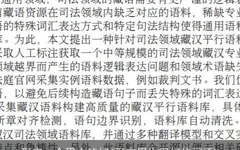 形容一个男人的好(形容男生很好的词语)