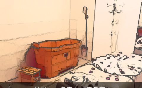 足浴spa 名字(spa店名字)