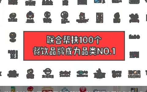 餐饮店铺起名网免费取名最新版 餐饮管理公司的名字参考