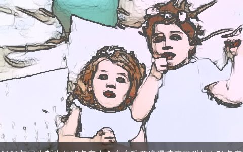 2023年属牛新生儿取名字大全个个唯美浪漫诗意洒脱的女孩名字