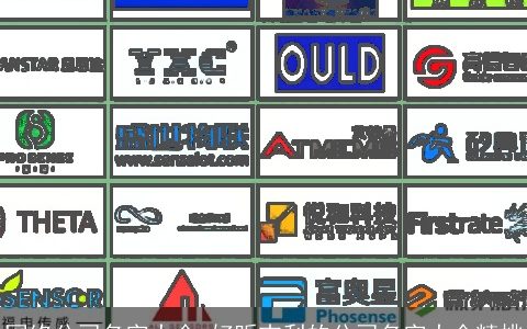 网络公司名字大全 好听吉利的公司名字大全精挑