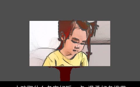 小孩取什么名字好听一点 温柔好名推荐