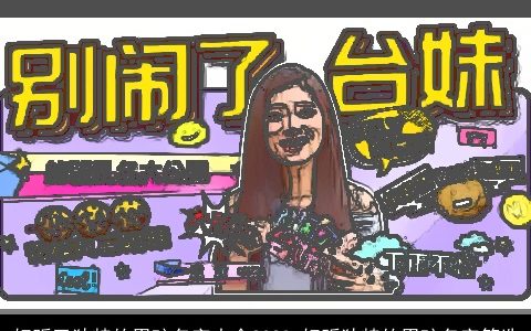 好听又独特的男孩名字大全2024 好听独特的男孩名字筛选