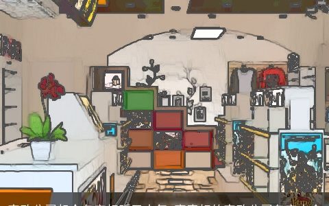 家政公司起个名字好听又大气 寓意好的家政公司名字大全