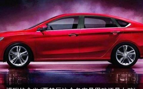 博瑞的含义(贾梦辰这个名字是男孩还是女孩)