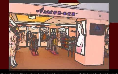 美容院取名招财 高端好听店铺名字大全2023 高端好听的店铺名精选