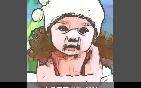 小名苒苒寓意 2023