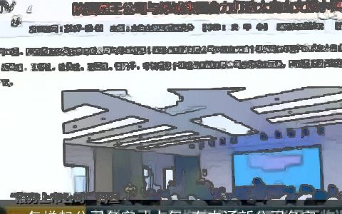 怎样起公司名字才大气 有内涵新公司名字