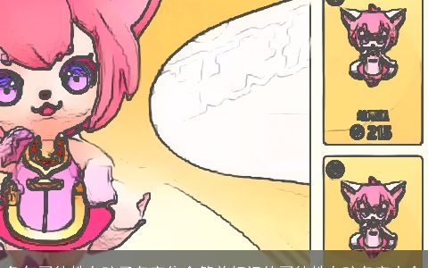 龙年司徒姓女孩子名字集合简单好记的司徒姓女孩名字大全