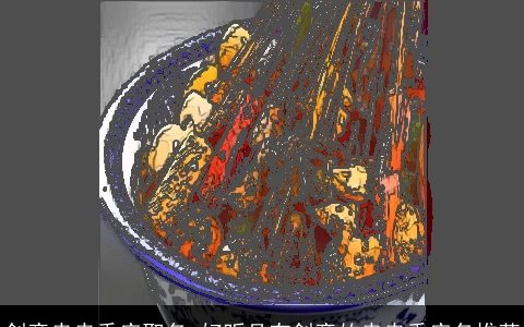 创意串串香店取名 好听且有创意的串串香店名推荐